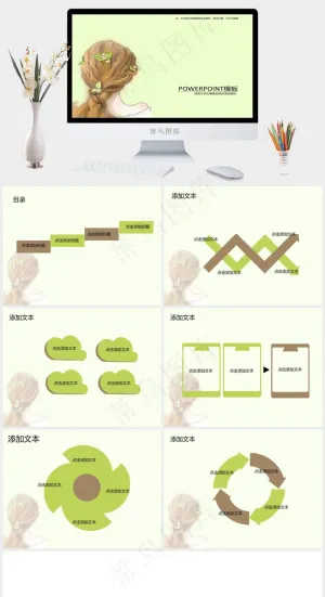 梦幻唯美的女孩背影PPT模板绿色简洁标准PPT模板预览图