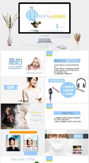 人物PPT模板白色简洁素雅PPT模板预览图