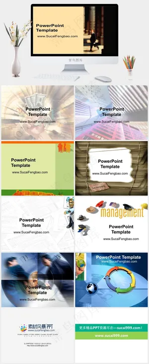 商务礼仪PPT设计橘色橙色简洁标准PPT模板预览图