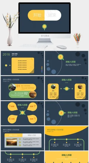 创意可爱清新风格PPT模板蓝色简洁PPT模板
