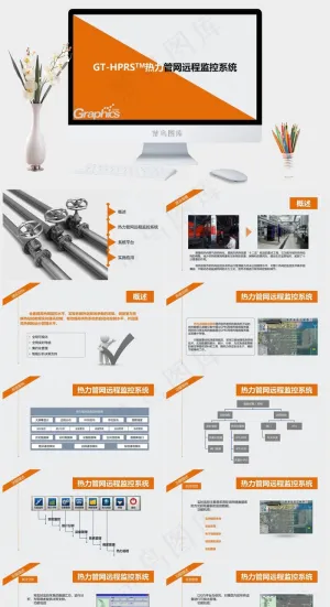 工业设计ppt模板下载灰色橘色橙色简洁营销PPT模板预览图