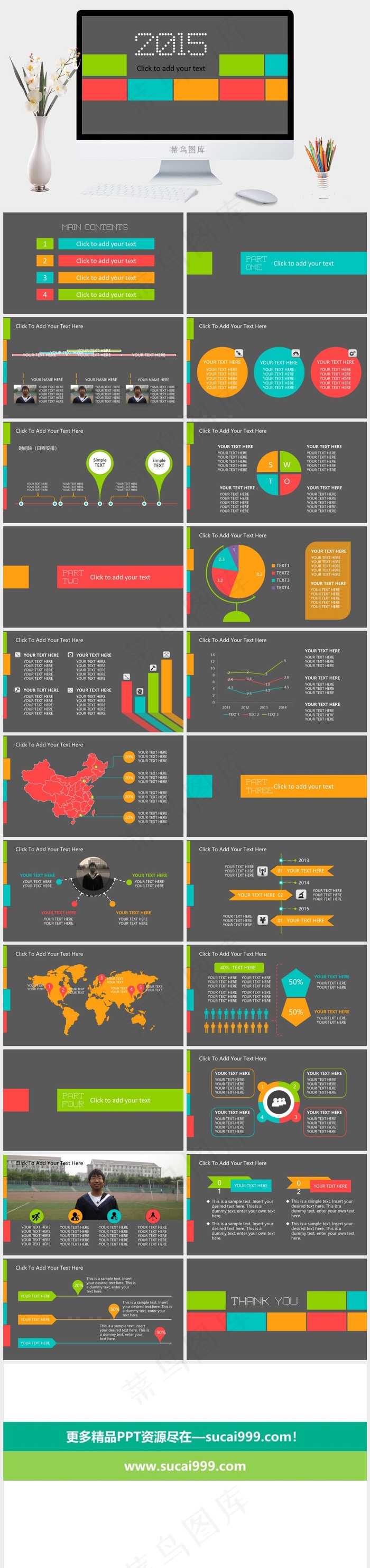 2015灰色背景商务PPT模板下载灰色营销简洁PPT模板