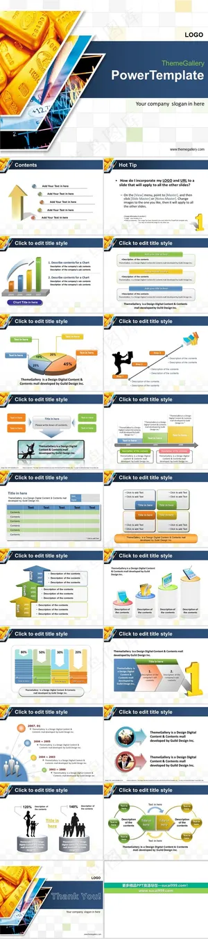 多种PPT模版灰色标准PPT模板 多种PPT模版灰色标准PPT模板