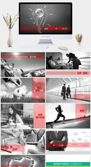 企业策划PPT公司
灰色硬朗高冷简洁PPT模板