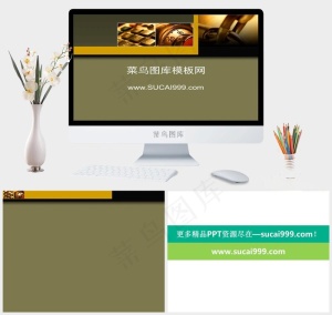 秘密保险柜背景金融经济PPT模板黄色PPT模板黄色PPT模板预览图