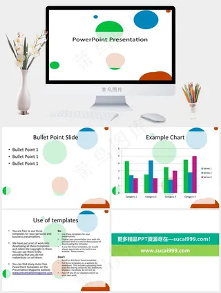 圆圈PPT背景- 32204192白色卡通风营销PPT模板白色卡通风营销PPT模板