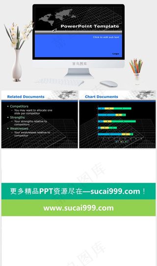 蓝黑大气商务PPT模板蓝色黑色硬朗PPT模板蓝色黑色硬朗PPT模板