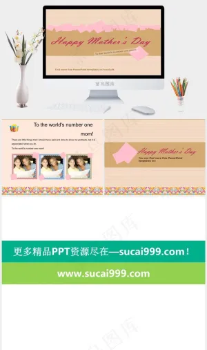 生日贺卡ppt模板下载橘色橙色营销PPT模板橘色橙色营销卡通风PPT模板
