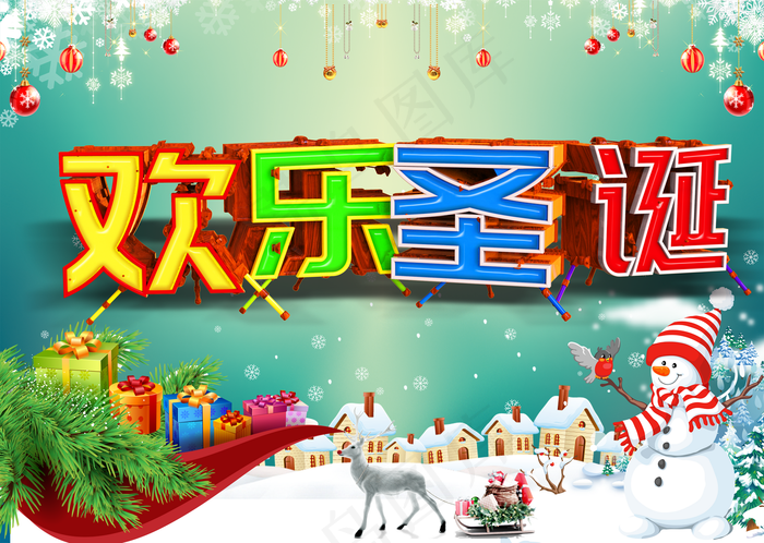 欢乐圣诞C4D立体字海报图片