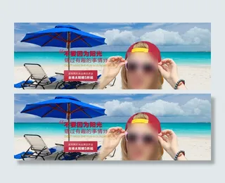 淘宝太阳镜促销图片