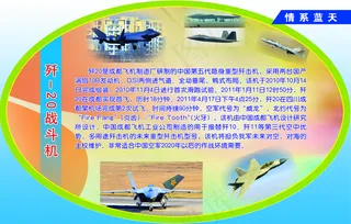 校园科技文化图片