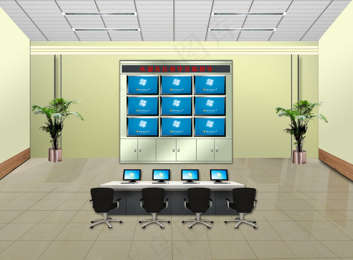 监控指挥中心图片