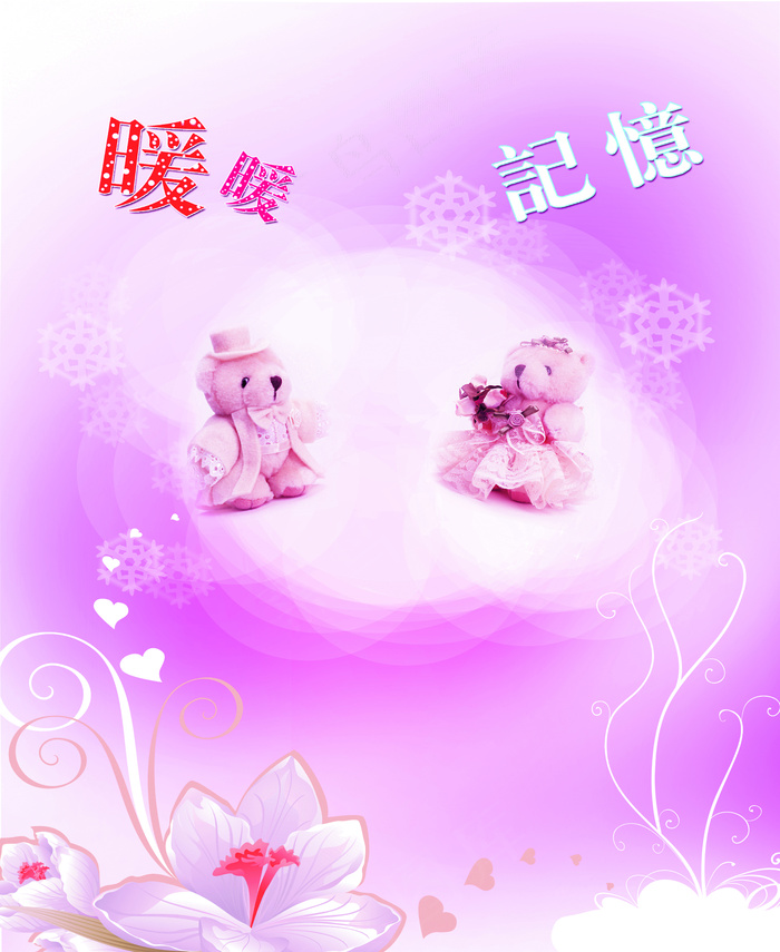 衣柜门图片