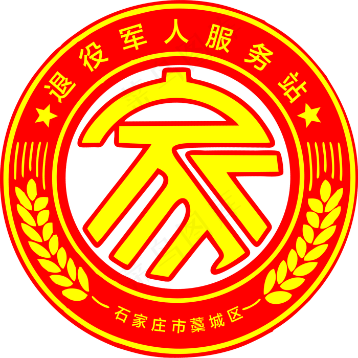 退役军人服务站LOGO图片(5906x5906)psd模版下载