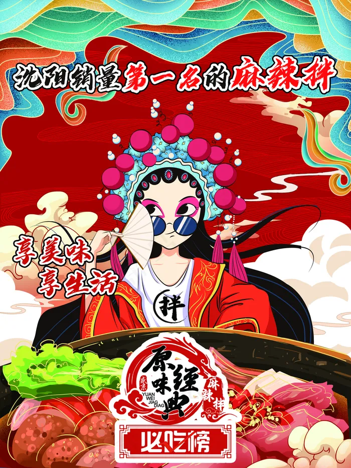 灯箱菜单图片(5315x7087)psd模版下载