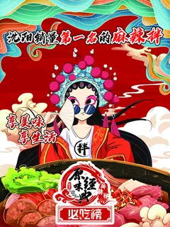 灯箱菜单图片 灯箱菜单图片