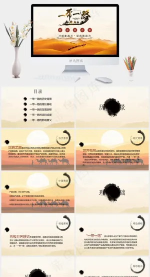 灰色营销中国风PPT模板预览图