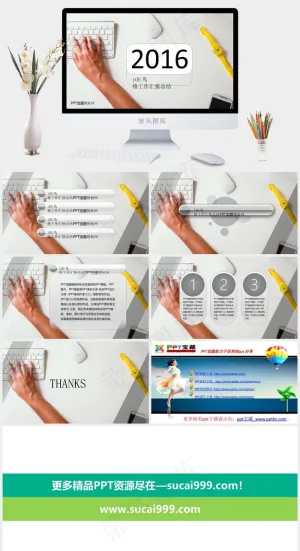 苹果iOS风格2015年终工作汇报...总结
灰色营销PPT模板预览图