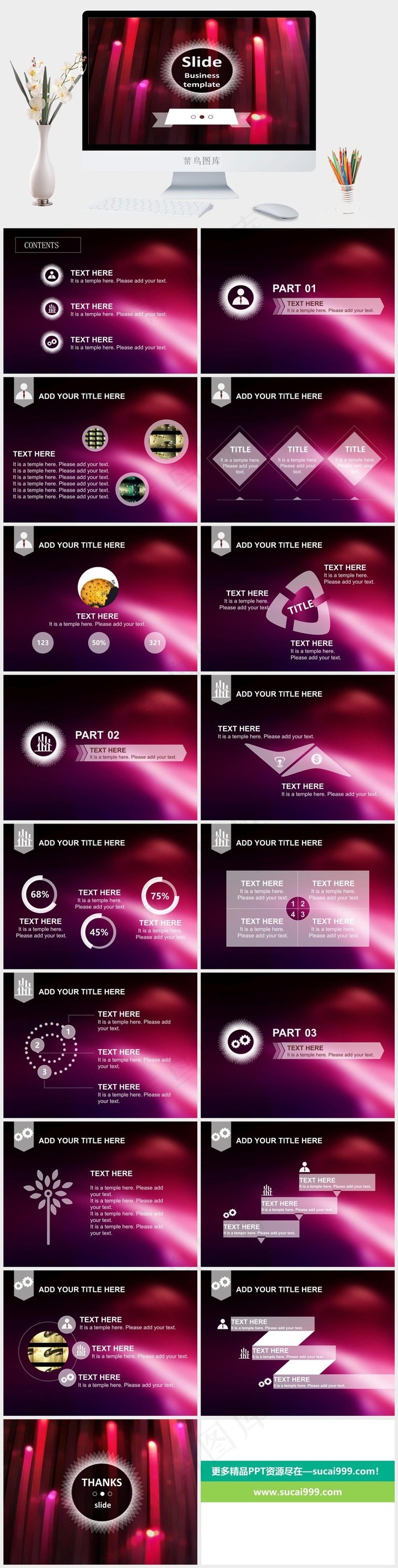 漂亮紫色商务半透明图标PPT模版下...红色营销PPT模板红色营销PPT模板