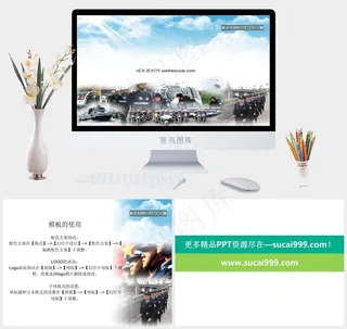 中国警察PPT模板白色实景风PPT模板白色实景风PPT模板