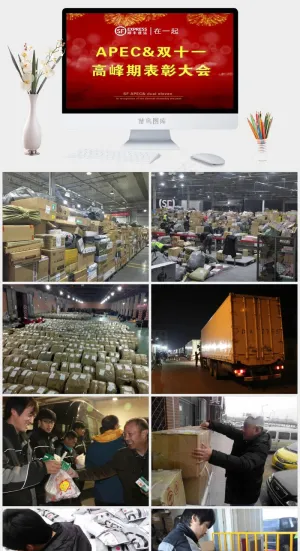 表彰大会PPT下载红色营销PPT模板红色营销PPT模板预览图
