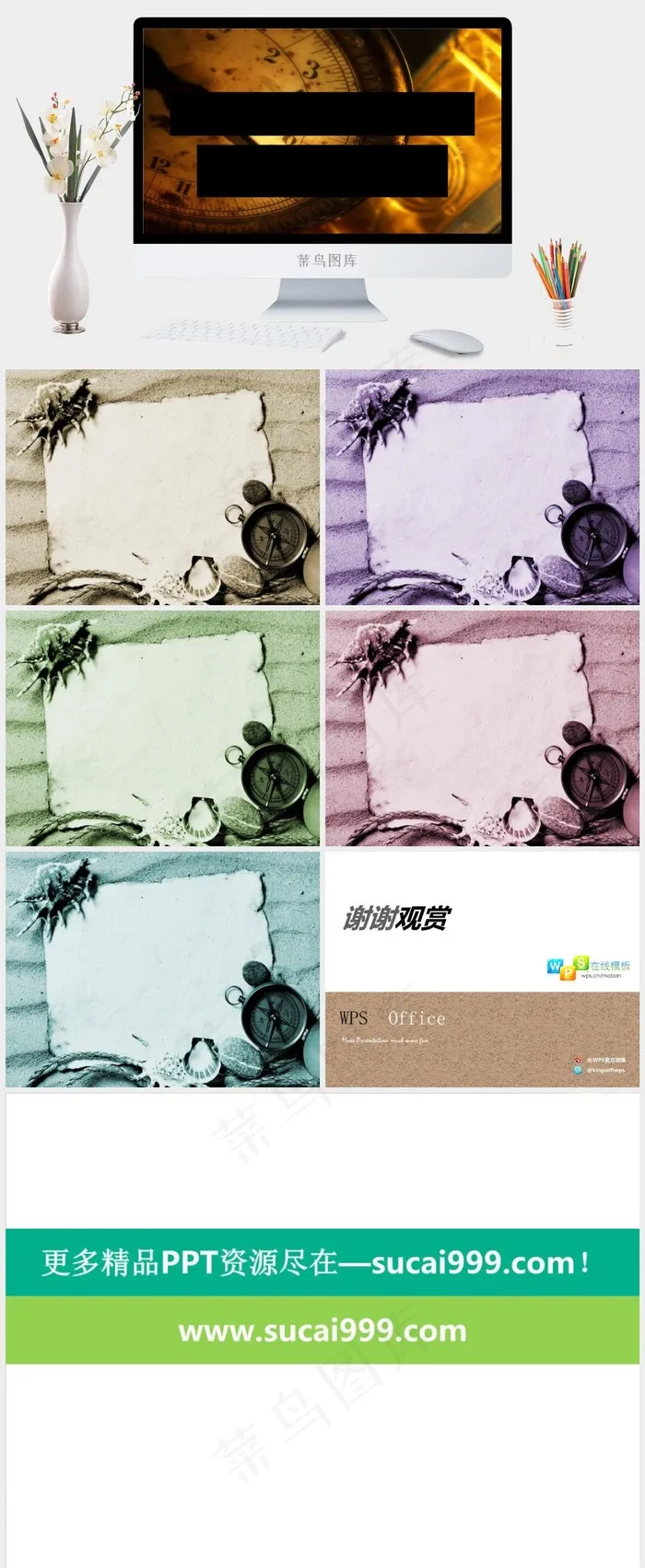 复古时钟PPT模板黑色突出PPT模板 复古时钟PPT模板黑色突出PPT模板