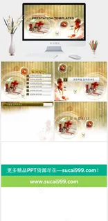 医疗ppt黄色灰色PPT模板