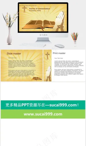 祷告PPT模板黄色PPT模板黄色PPT模板预览图