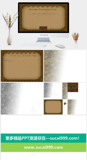 复古怀旧PPT模板橘色橙色PPT模板预览图