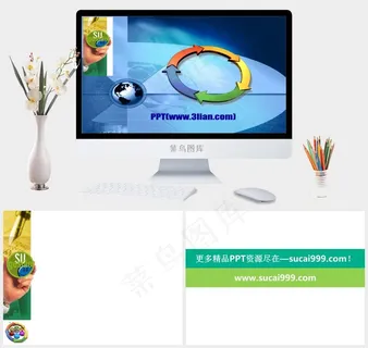 生态循环再利用PPT模板蓝色PPT模板蓝色PPT模板