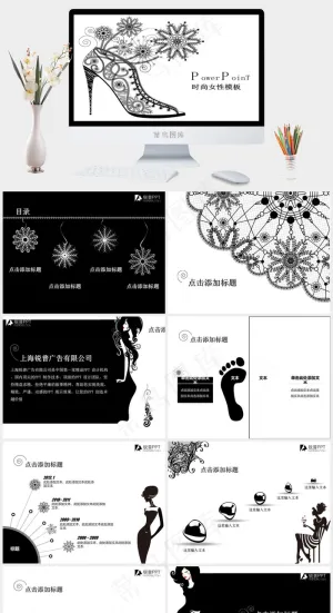 时尚视觉创意女性主题PPT模板白色卡通风PPT模板预览图