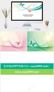 蝴蝶飞舞ppt背景图片白色卡通风PPT模板白色卡通风PPT模板 蝴蝶飞舞ppt背景图片白色卡通风PPT模板白色卡通风PPT模板