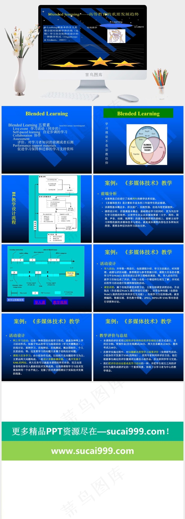 五角星ppt黑色硬朗PPT模板