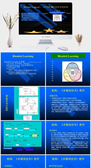 五角星ppt黑色硬朗PPT模板预览图