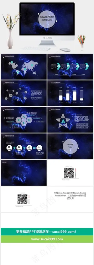 星空ppt模板灰色蓝色PPT模板灰色蓝色PPT模板
