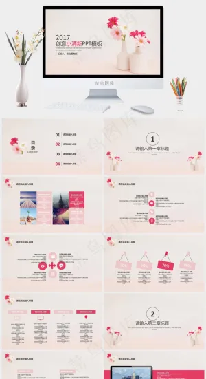 小清新花卉简约实用汇报通用模板创意清新灰色标准简洁柔美PPT模板灰色标准简洁柔美PPT模板