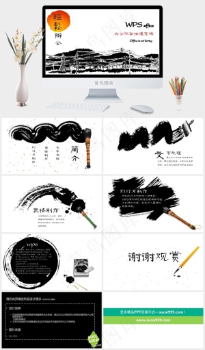 轻松办公ppt模板白色PPT模板预览图