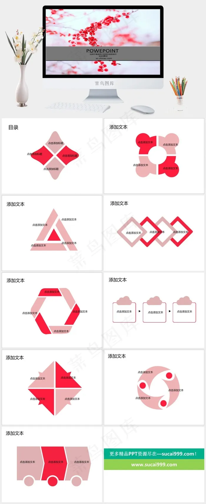 冬天PPT背景图片唯美灰色柔美PPT模板灰色柔美PPT模板