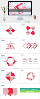 冬天PPT背景图片唯美灰色柔美PPT模板灰色柔美PPT模板