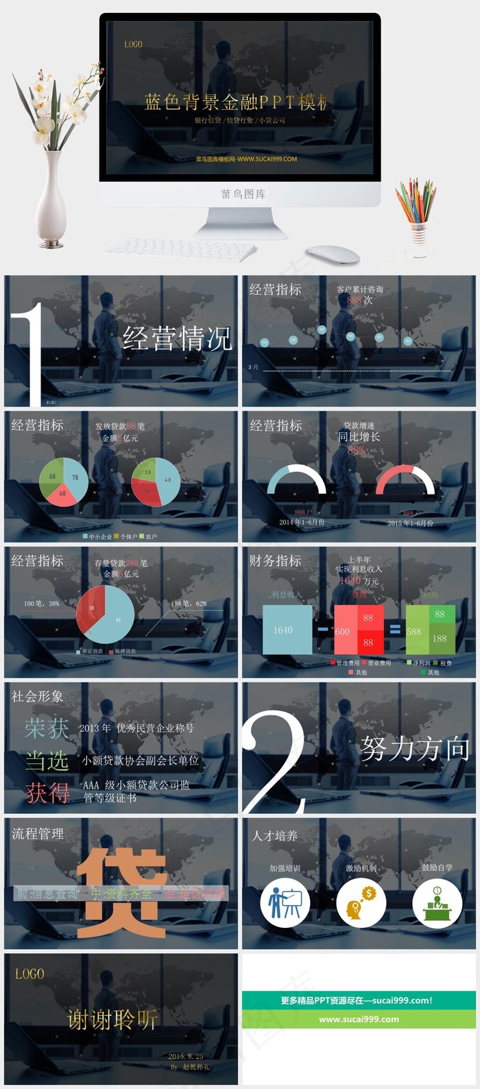 蓝灰色背景金融PPT模板公司银行图表课件灰色硬朗营销PPT模板公司
灰色营销硬朗PPT模板
