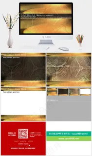 金色大气商务PPT模板橘色橙色实景风PPT模板