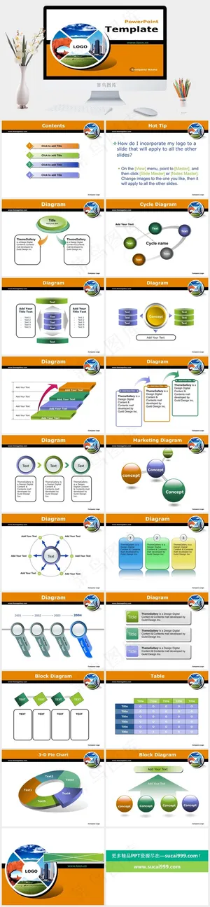 城市建筑PPT模板白色橘色橙色标准突出PPT模板白色橘色橙色标准突出实景风PPT模板预览图