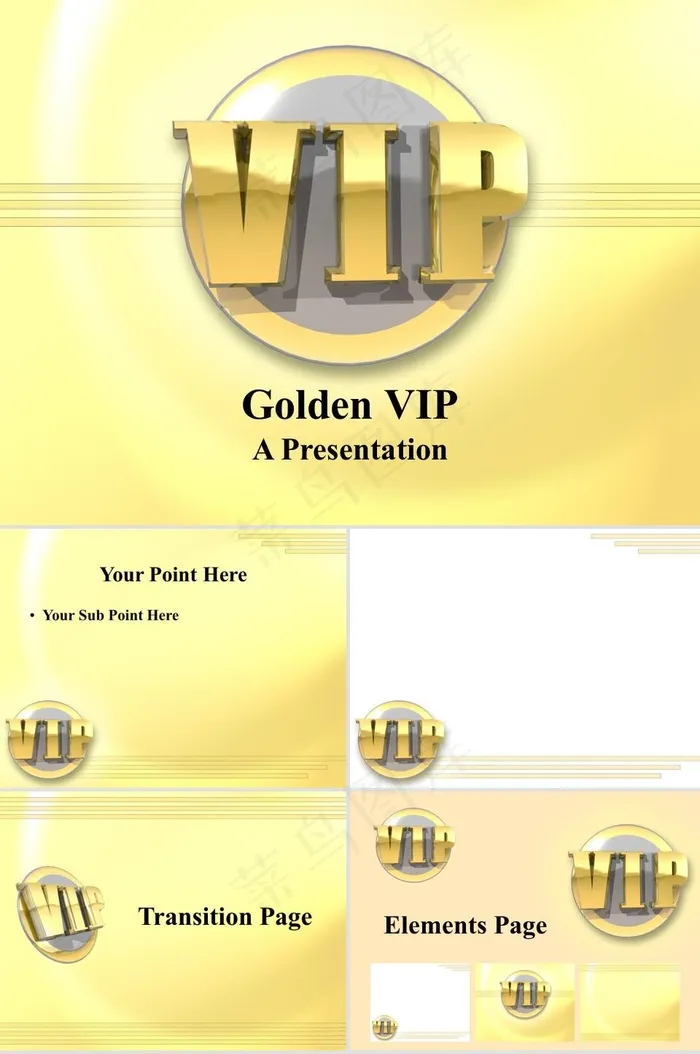 VIPPPT黄色营销简洁PPT模板