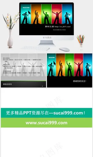 青春励志ppt模板公司黑色卡通风营销PPT模板黑色卡通风营销PPT模板