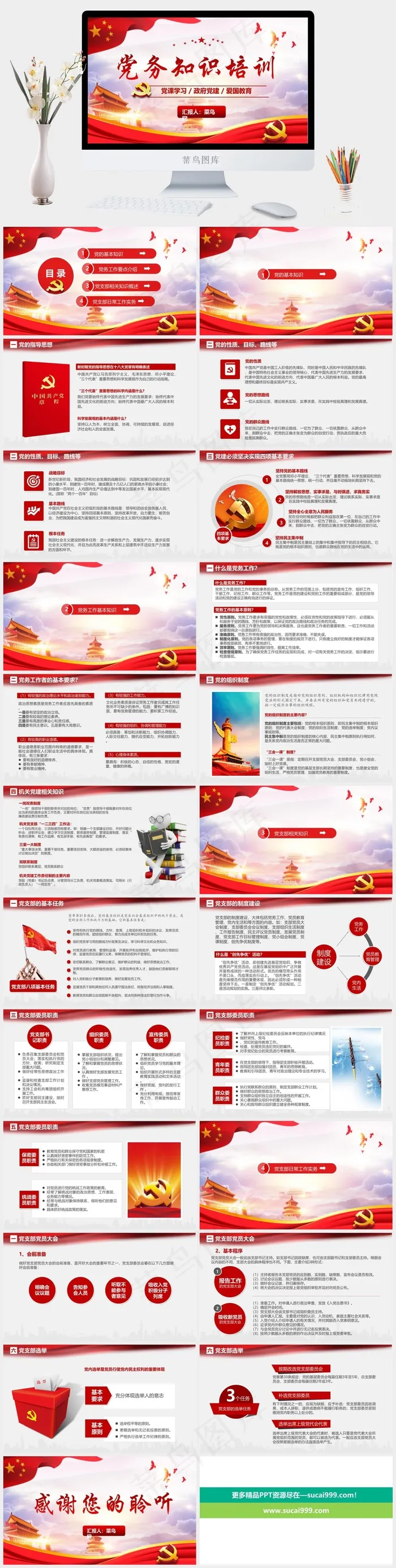 培训
教育
灰色中国风营销PPT模板