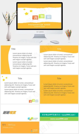 ABC商业模板白色橘色橙色卡通风营销PPT模板