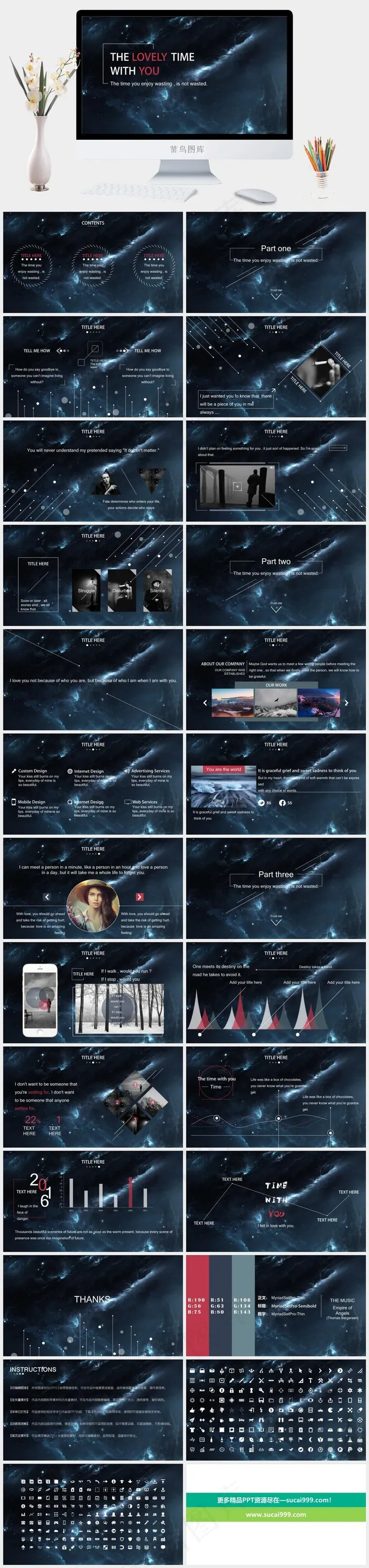 星空极简风格商务汇报总结PPT模板灰色蓝色科技硬朗PPT模板灰色蓝色科技硬朗PPT模板