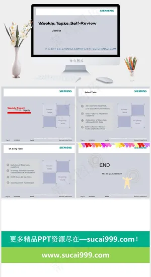 西门子PPT模板下载灰色素雅简洁PPT模板预览图