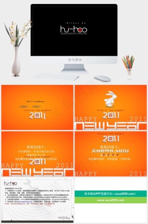2011辛卯年春节PPT模板下载黑色高冷简洁硬朗营销PPT模板预览图