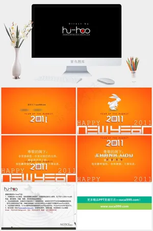 2011辛卯年春节PPT模板下载黑色高冷简洁硬朗营销PPT模板预览图
